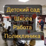 Оксана:  Новороссийск, Временная регистрация от собственника.