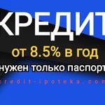 Сергей:  Вам нужны деньги? Получение у нас в офисе за 30 минут