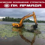 ООО ПК  Армада:  Дноуглубление, очистка дна водоема Уфа, Башкортостан.