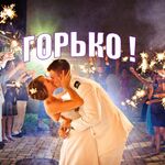 Алексей:  Ведущий свадьбы(тамада) и диджей в Рязани