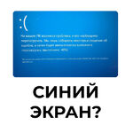 Роман:  Ремонт ноутбуков и компьютеров установка виндовс