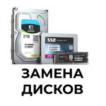 Роман:  Ремонт ноутбуков и компьютеров установка виндовс