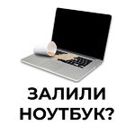 Роман:  Ремонт ноутбуков и компьютеров установка виндовс