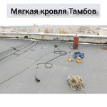 Николай:  Кровля гаражей