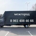 Юрий:  Межгород из Земетчино