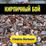 Марат:  Бой кирпича в Казани