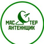 МАСТЕРА ТВ АНТЕНН:  Ремонт, установка антенн. Интернет в частный дом.