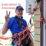 Александр:  Установка кондиционеров, сплит-систем, продажа,ТО.