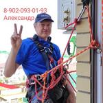 Александр:  Чистка сплит систем,установка,продажа