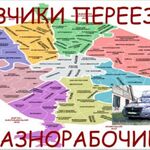 Василий:  Земляные работы в Дедовске и районе