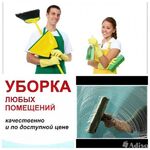 Юрий:  Уборка 