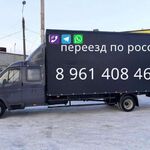 Юрий:  Перевозка грузов