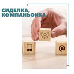 Марина:  Услуги сиделки в Красноярске и Красноярском крае