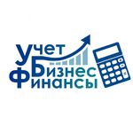 Валерий:  УБФ | УСЛУГИ БУХГАЛТЕРА СИМФЕРОПОЛЬ 