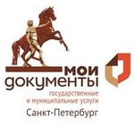 Виктория:  Временная регистрация и прописка в Санкт-Петербурге и ЛО