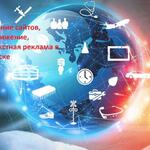 Андрей:   Создание сайтов, продвижение в Иркутске