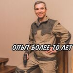 Евгений:  Сборка мебели от бога. Частник. Любая работа