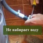 Егор Ефимов:  Ремонт холодильников в г. Воронеж