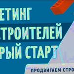 Андрей:   Приведу покупателей услуг на ремонт и строительство