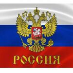 Арина:  Оформление временной регистрации-прописки Ростов-на-Дону