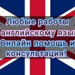 Lyubov:  Английский для всех 