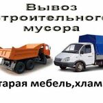 Николай:  ВЫВОЗ  МУСОРА ТВЕРЬ