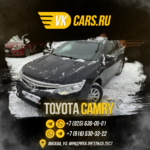 VKCARS:  Аренда авто с выкупом TOYOTA CAMRY