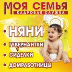 Моя Семья:  Подбор няни в Ростове