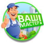 Игорь:  Домашний мастер, мастер на час, муж на час, ремонт, гарантия