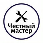 Николай:  Ремонт стиральных машин Керчь