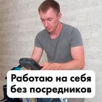 Фидан Исхакович:  Ремонт холодильников