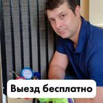 Дмитрий Петрович:  Ремонт холодильников