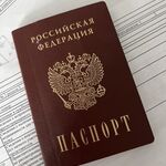 Елизавета:  Временная и постоянная регистрация в СПб и ЛО 