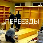 Валера:  Перевозки.Газели с грузчиками.Переезды.Вывоз мебели.