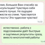 Лилия Найденова Психолог:  Психологическая профессиональная помощь онлайн и офис