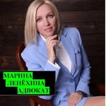 Лепёхина Марина Геннадьевна:  Банкротство физических лиц граждан с ипотекой