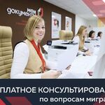 Валерий:  Майкоп временная регистрация для граждан РФ