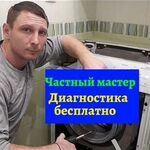 Александр Миронов:  Ремонт холодильников в г. Казань