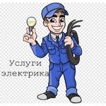 Владимир:  Услуги частного электрика в Белгороде