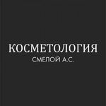 Косметология:  Косметология 