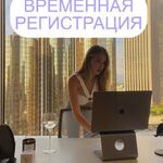 Вероника:  Временная или постоянная помощь(регистрация). Возьму в дом