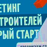 Андрей:  Приведу покупателей услуг на ремонт и строительство