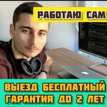 Виктор:  Качественный ремонт телевизоров