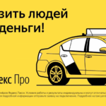 Дмитрий:  Аренда авто под такси
