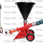 Компания Титан:  Шнековые насосы для микроцементов Титан-706