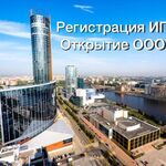 Роман:  Регистрация ИП и ООО