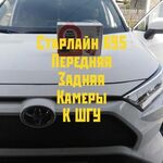 Владимир:  Автоэлектрик установщик 