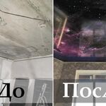 Потолки ПАЛИТРА:  Натяжные потолки в Гулькевичи фото и цены