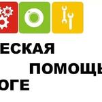 Мастер Иван:  Выезд шиномонтажа к вашему авто, мобильный шиномонтаж 