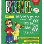 Екатерина Николаевна Николаевна:  Репетитор. Подготовка к школе 